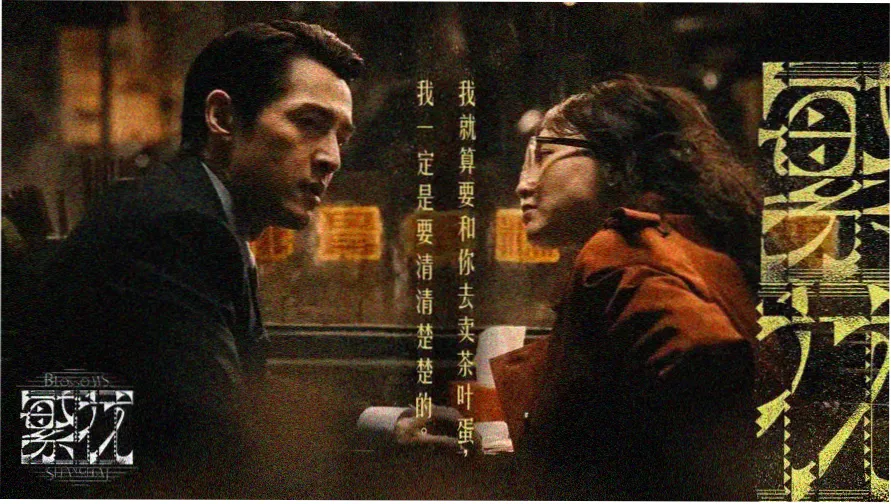 6090新视觉电视剧网 热播剧集推荐