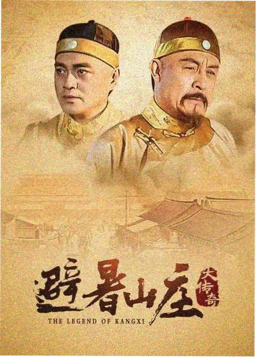 大明王朝1566 6090新视觉电视剧网