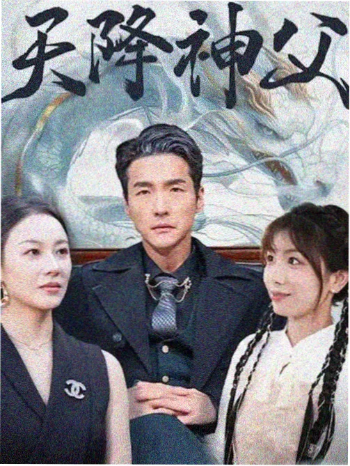 武林外传 6090新视觉电视剧网